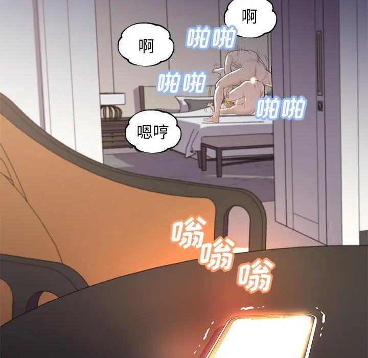 漫画《俏儿媳》第43话第140张图