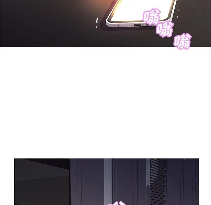 漫画《俏儿媳》第43话第141张图
