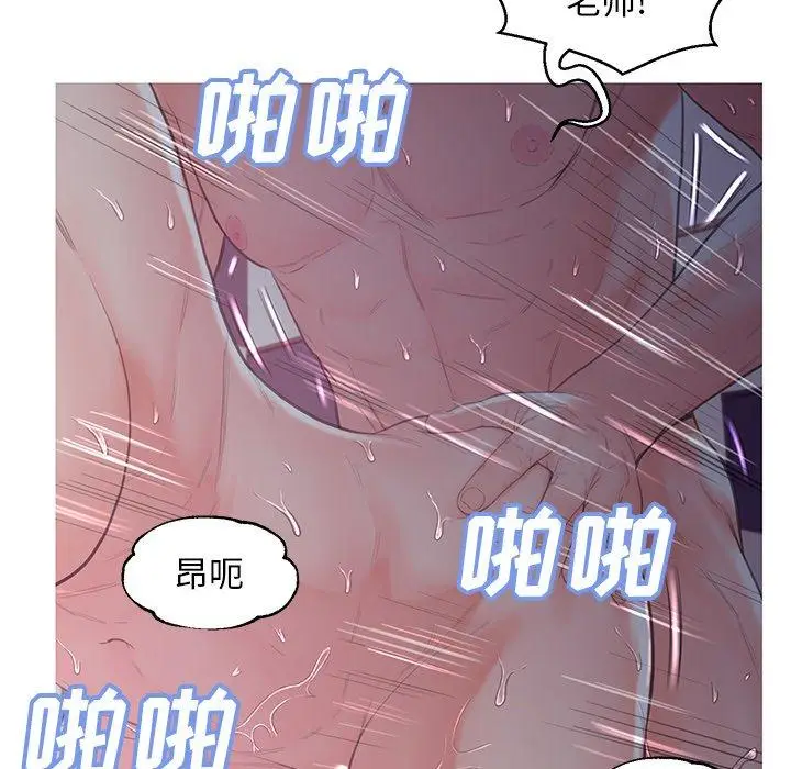 漫画《俏儿媳》第43话第17张图