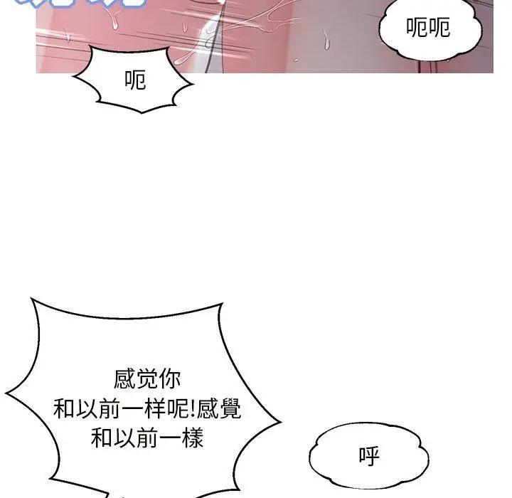 漫画《俏儿媳》第43话第18张图