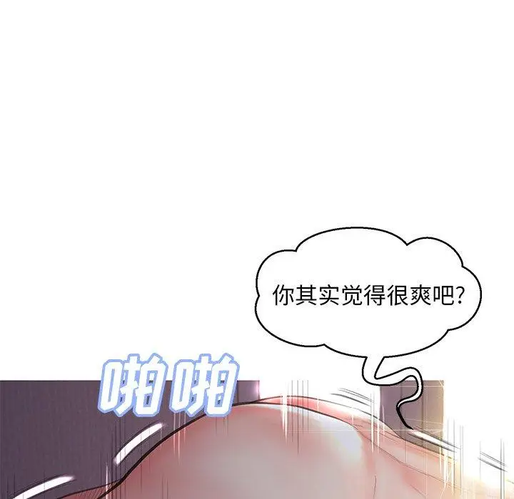 漫画《俏儿媳》第43话第22张图