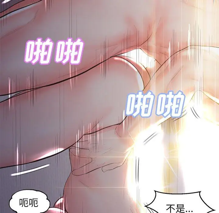 漫画《俏儿媳》第43话第23张图