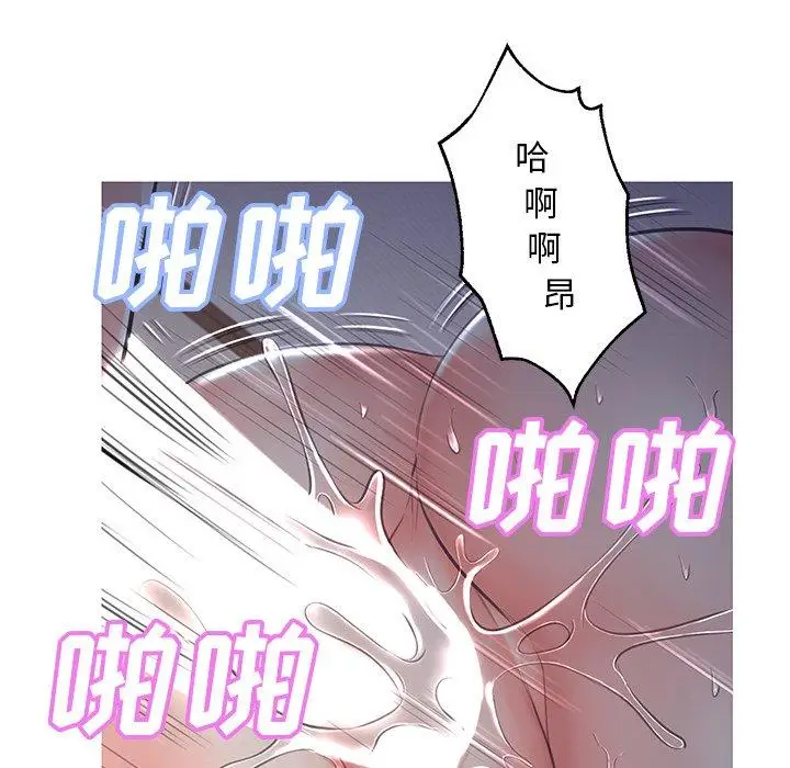 漫画《俏儿媳》第43话第29张图