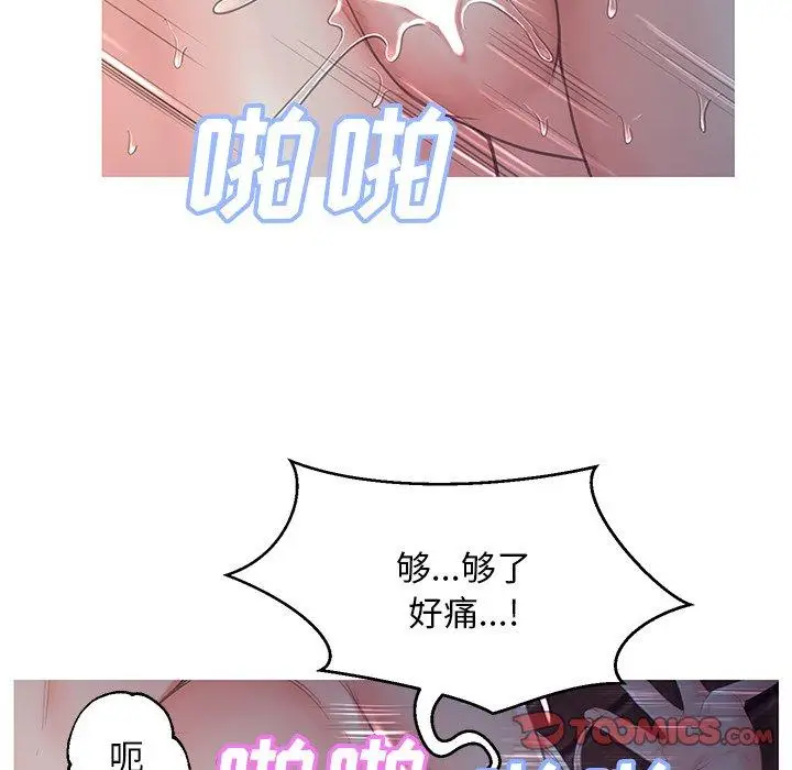 漫画《俏儿媳》第43话第30张图