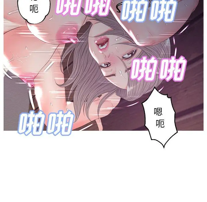 漫画《俏儿媳》第43话第31张图