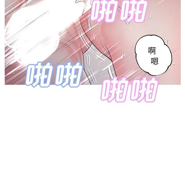 漫画《俏儿媳》第43话第33张图