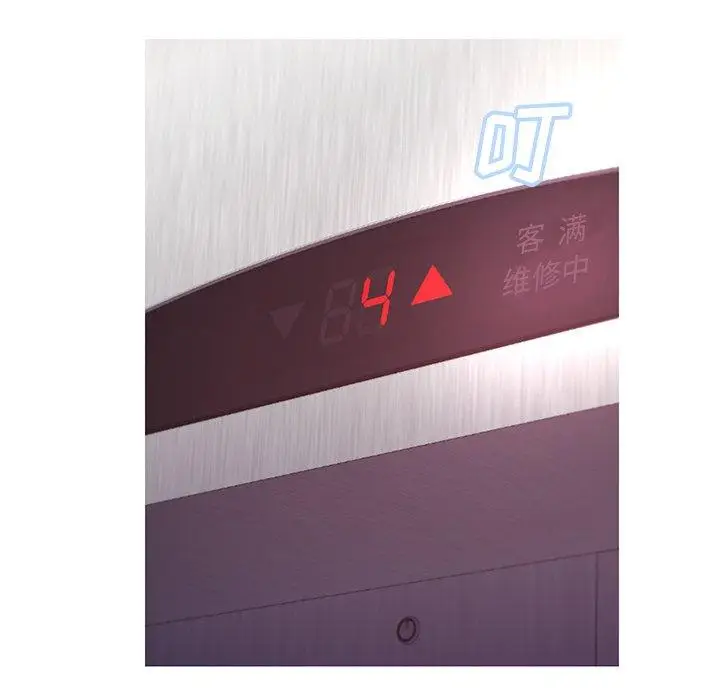 漫画《俏儿媳》第43话第37张图