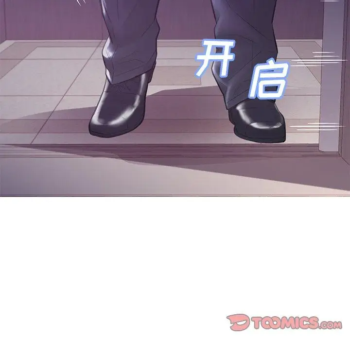 漫画《俏儿媳》第43话第39张图