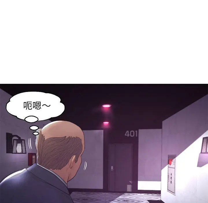 漫画《俏儿媳》第43话第40张图