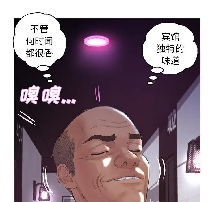 漫画《俏儿媳》第43话第42张图