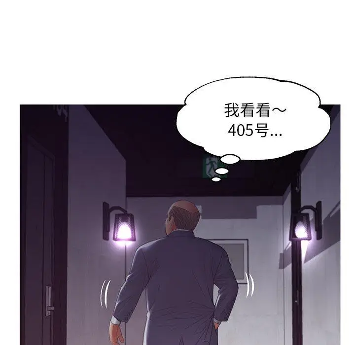 漫画《俏儿媳》第43话第44张图