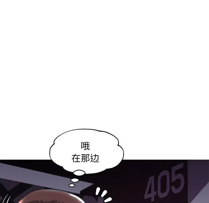 漫画《俏儿媳》第43话第46张图