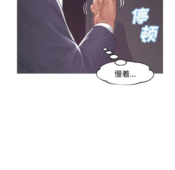 漫画《俏儿媳》第43话第49张图
