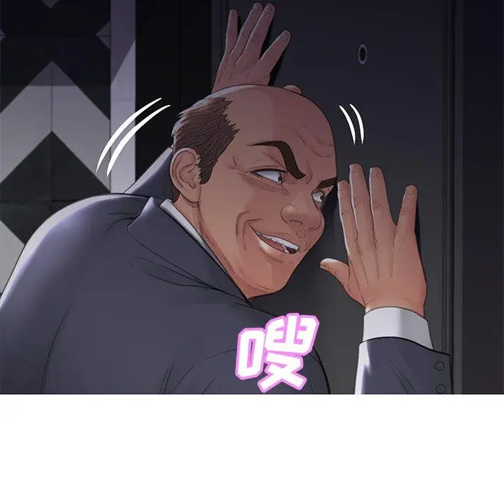 漫画《俏儿媳》第43话第52张图