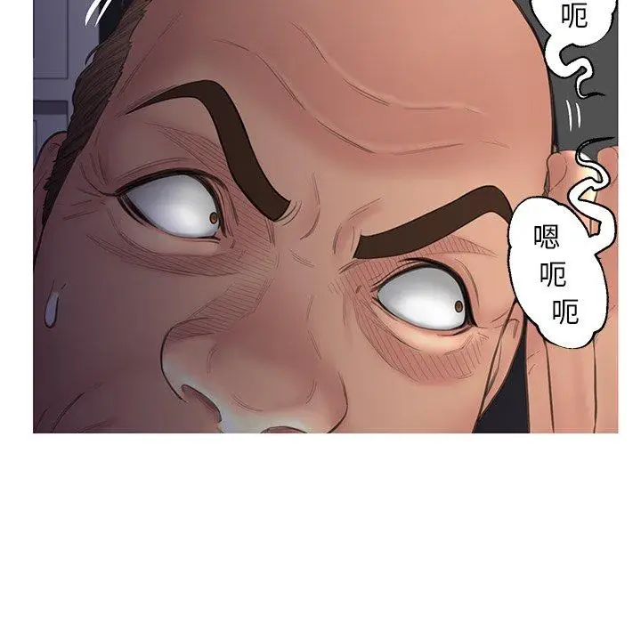 漫画《俏儿媳》第43话第54张图