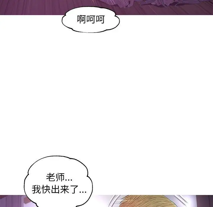 漫画《俏儿媳》第43话第59张图