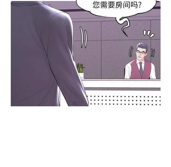 漫画《俏儿媳》第43话第6张图