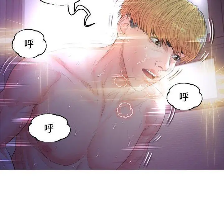 漫画《俏儿媳》第43话第60张图