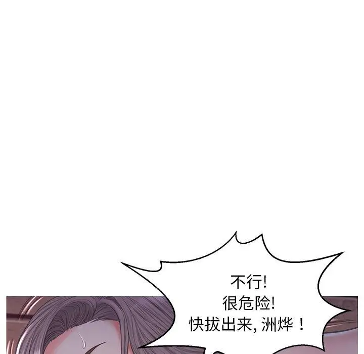 漫画《俏儿媳》第43话第67张图
