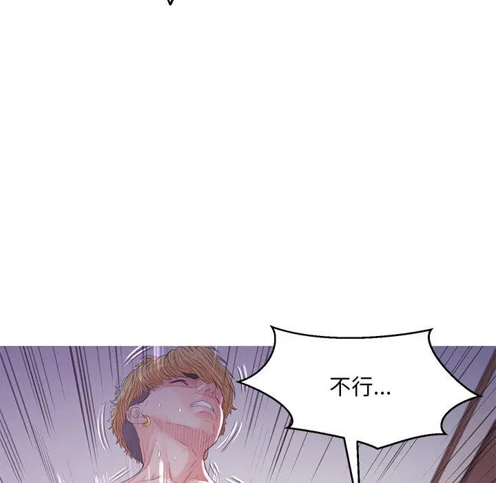 漫画《俏儿媳》第43话第73张图