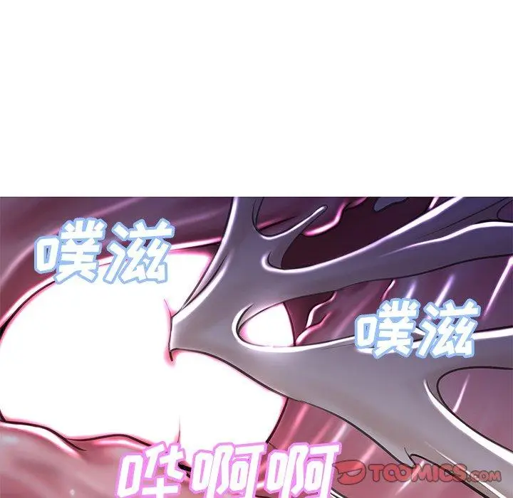 漫画《俏儿媳》第43话第75张图