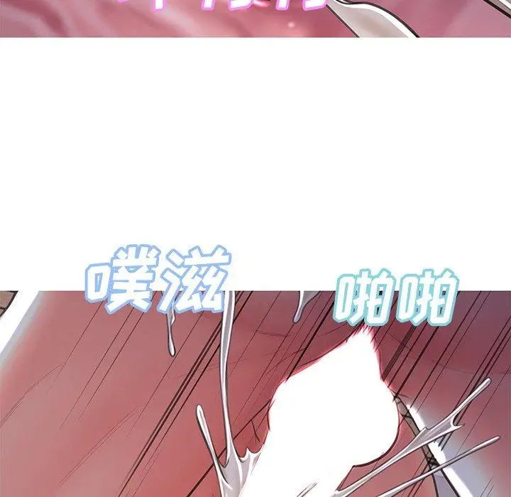 漫画《俏儿媳》第43话第76张图