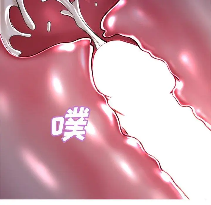 漫画《俏儿媳》第43话第79张图