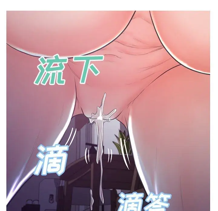 漫画《俏儿媳》第43话第85张图