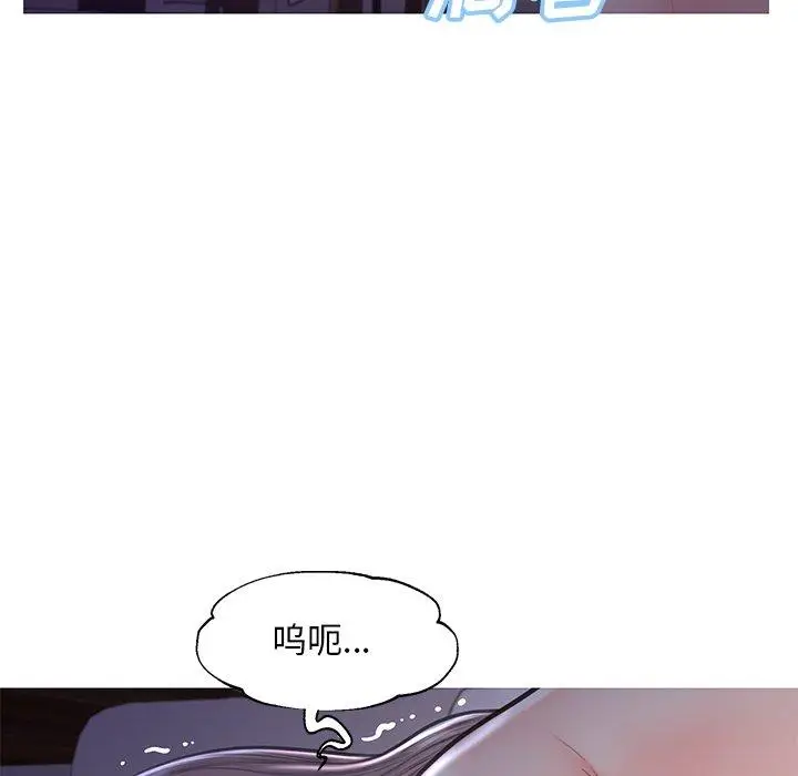 漫画《俏儿媳》第43话第86张图