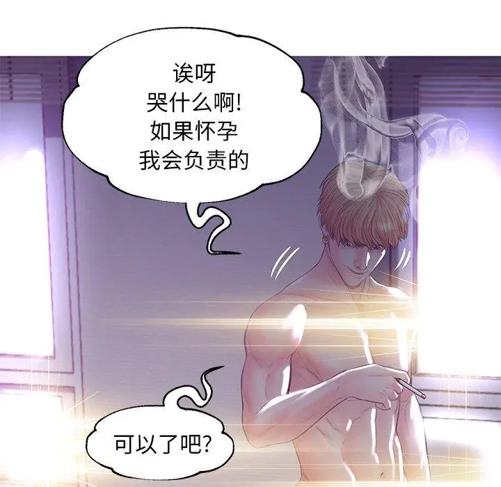 漫画《俏儿媳》第43话第90张图