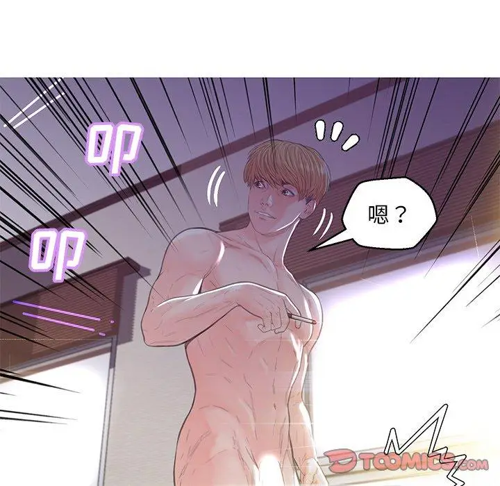 漫画《俏儿媳》第43话第93张图