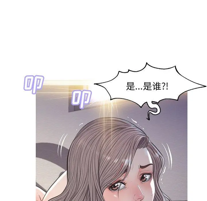 漫画《俏儿媳》第43话第95张图
