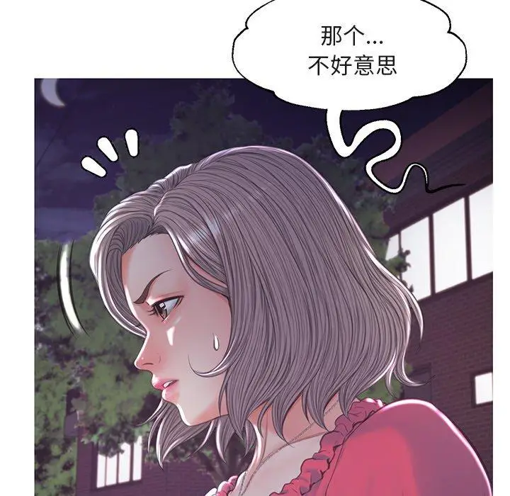 漫画《俏儿媳》第44话第109张图