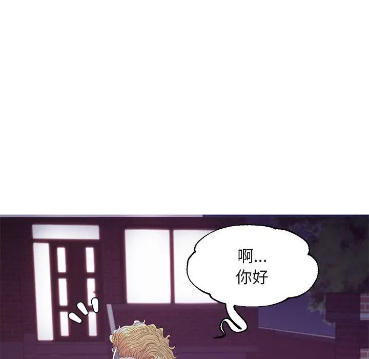 漫画《俏儿媳》第44话第112张图