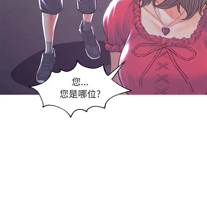 漫画《俏儿媳》第44话第114张图