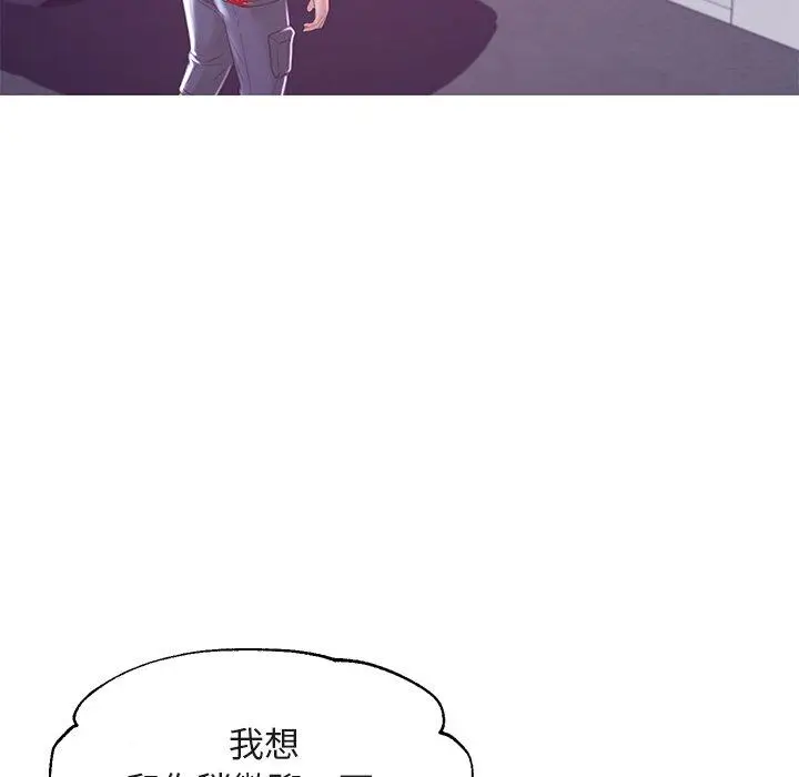 漫画《俏儿媳》第44话第116张图