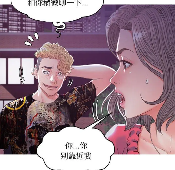 漫画《俏儿媳》第44话第117张图