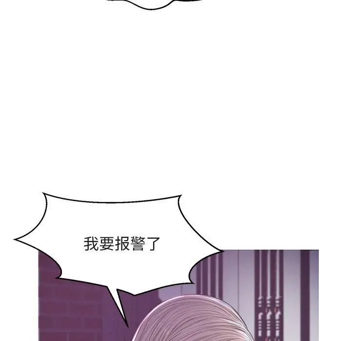 漫画《俏儿媳》第44话第118张图