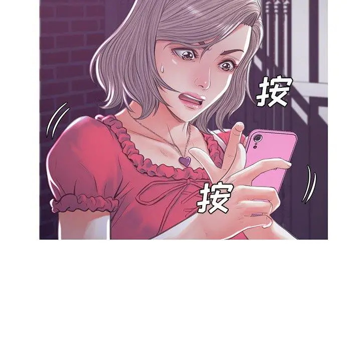 漫画《俏儿媳》第44话第119张图