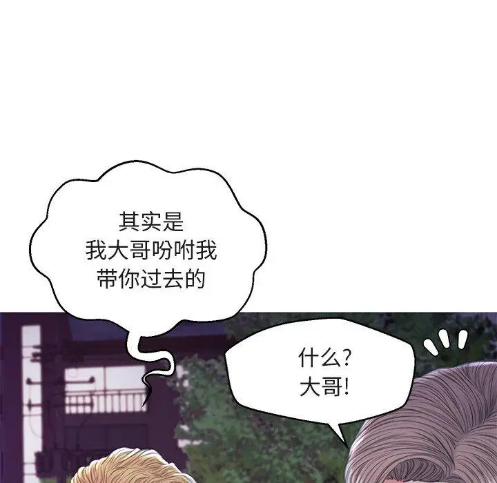 漫画《俏儿媳》第44话第122张图