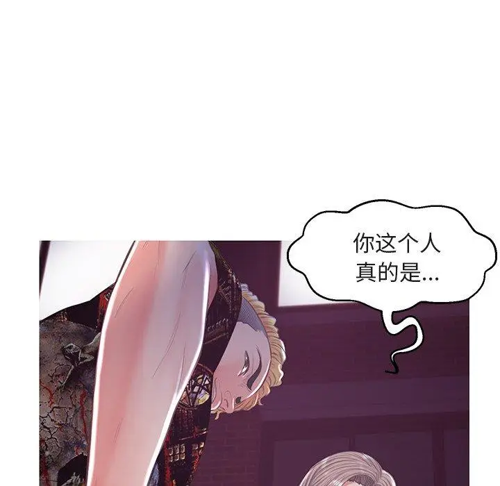 漫画《俏儿媳》第44话第124张图