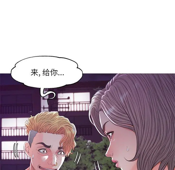 漫画《俏儿媳》第44话第128张图