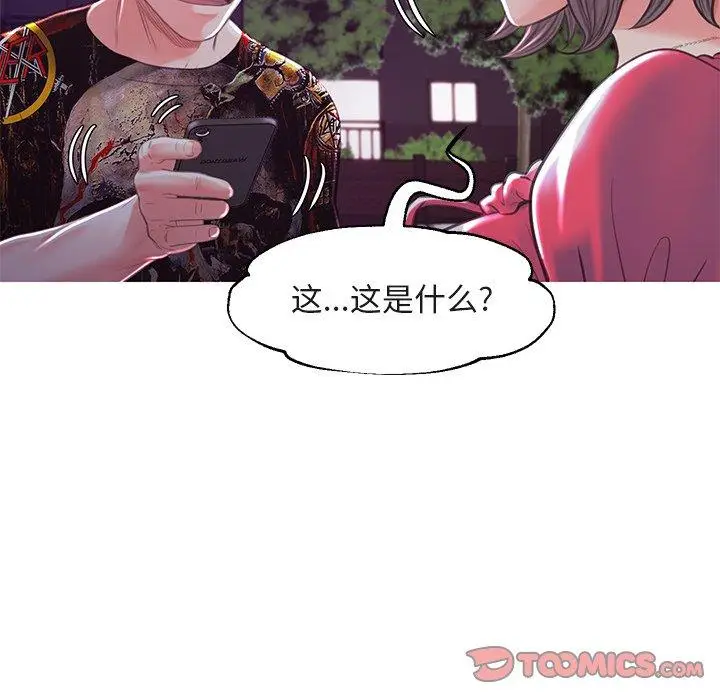 漫画《俏儿媳》第44话第129张图