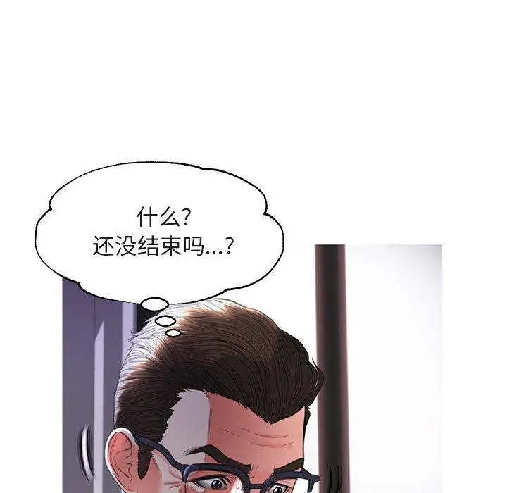 漫画《俏儿媳》第44话第19张图