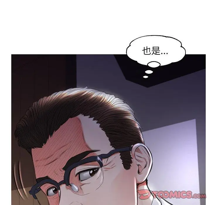 漫画《俏儿媳》第44话第21张图