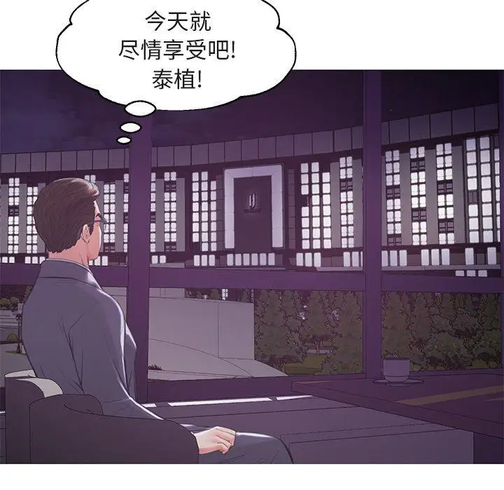 漫画《俏儿媳》第44话第23张图