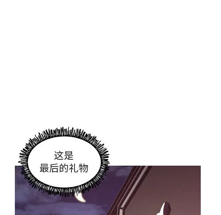 漫画《俏儿媳》第44话第24张图