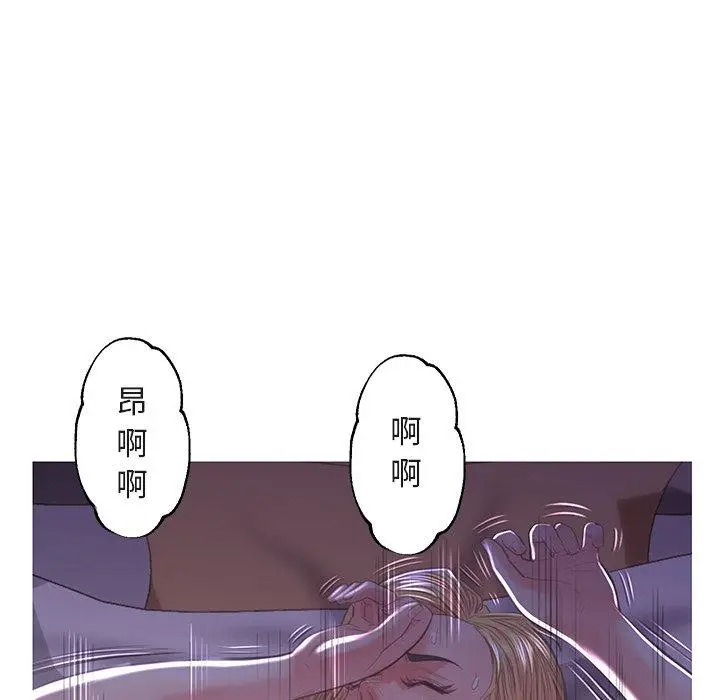 漫画《俏儿媳》第44话第26张图