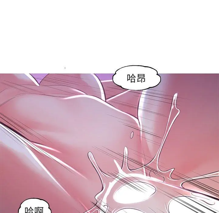 漫画《俏儿媳》第44话第29张图