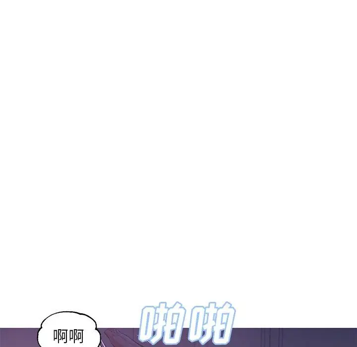 漫画《俏儿媳》第44话第32张图